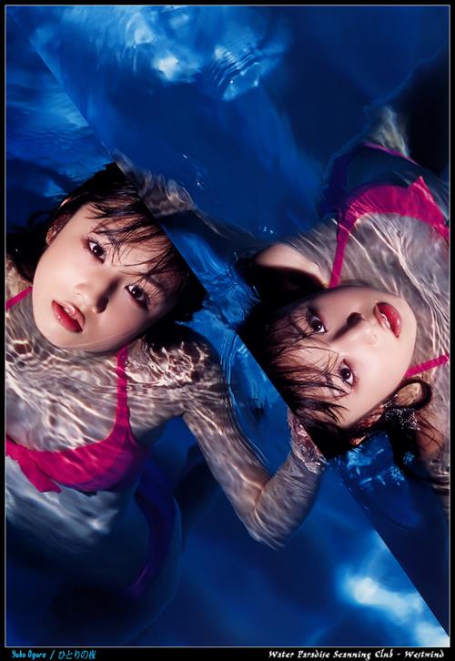 Yuko Ogura in a bikini