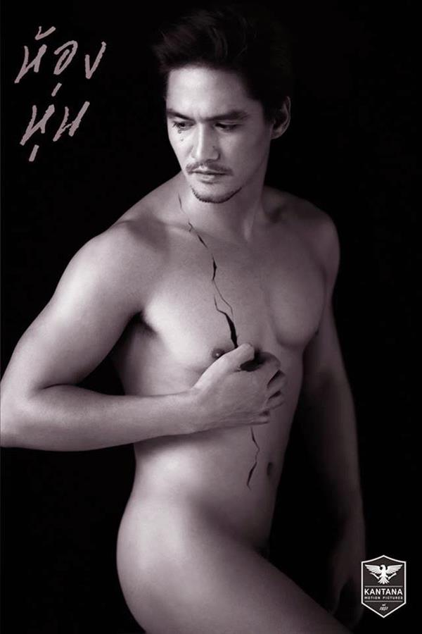 Ananda Everingham