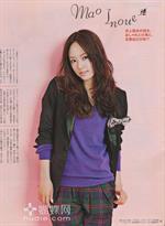 Mao Inoue