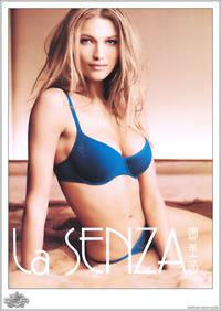 Veronika Vařeková in lingerie