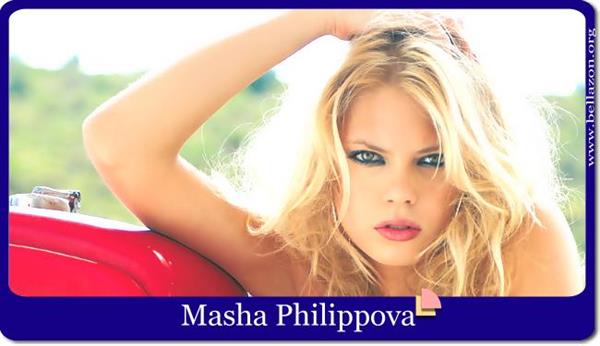 Masha Philippova