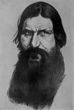Ra ra Rasputin
Lover of the Russian queen
There was a cat that really was gone
Ra ra Rasputin
Russia's greatest love machine
It was a shame how he carried on