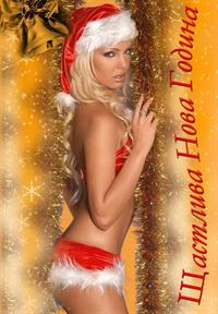 Nikoleta Lozanova in lingerie