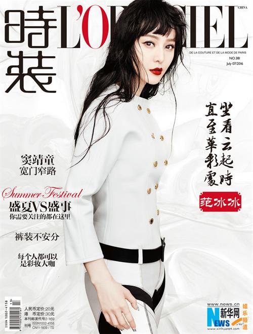 Fan Bingbing