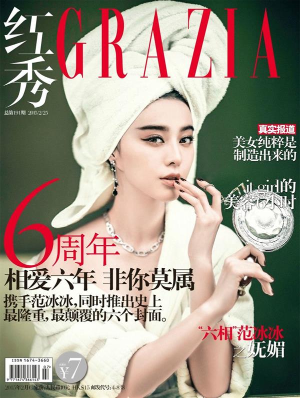 Fan Bingbing