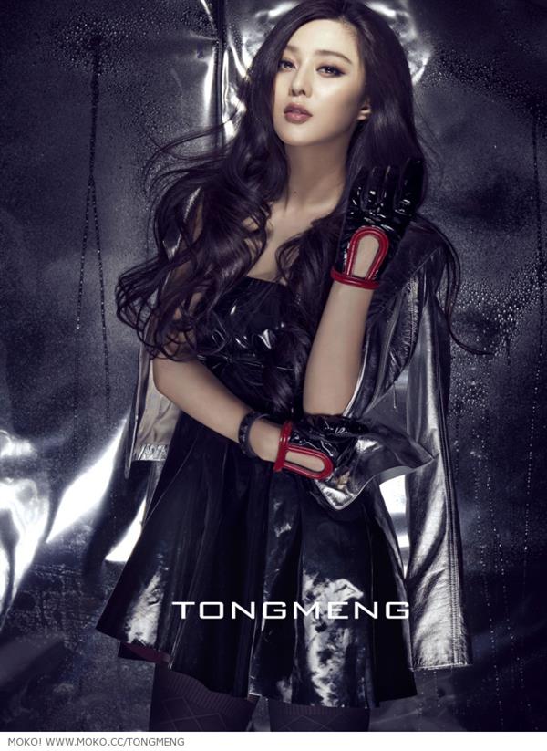 Fan Bingbing