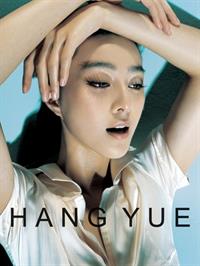 Fan Bingbing