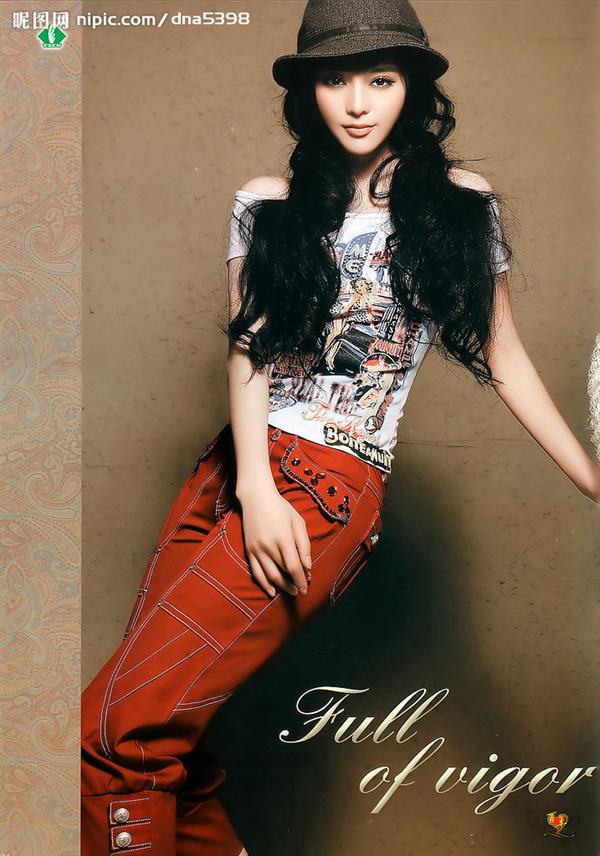 Fan Bingbing