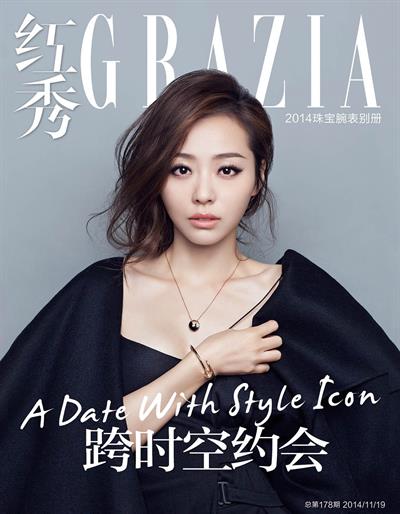 Jane Zhang