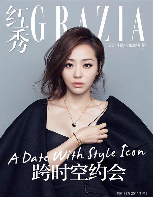 Jane Zhang