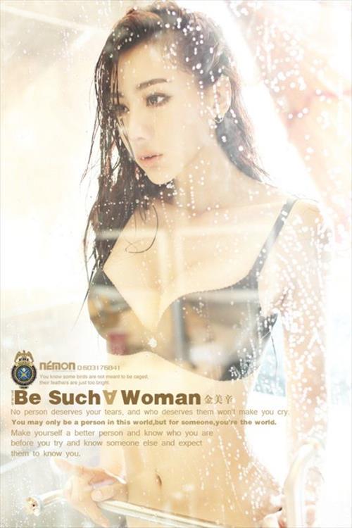 Jin Mei Xin in lingerie