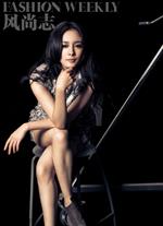 Mi Yang