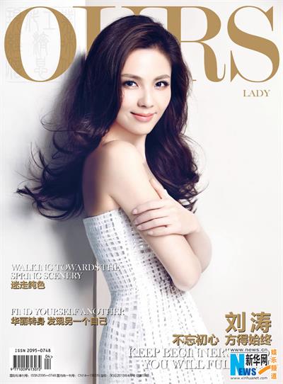 Tao Liu