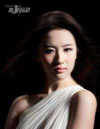 Liu Yifei