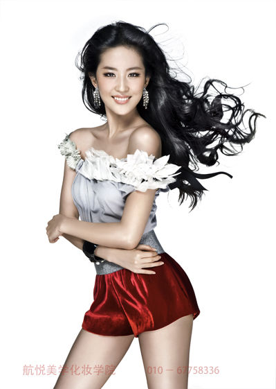 Liu Yifei