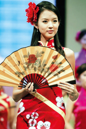 Zhang Zilin