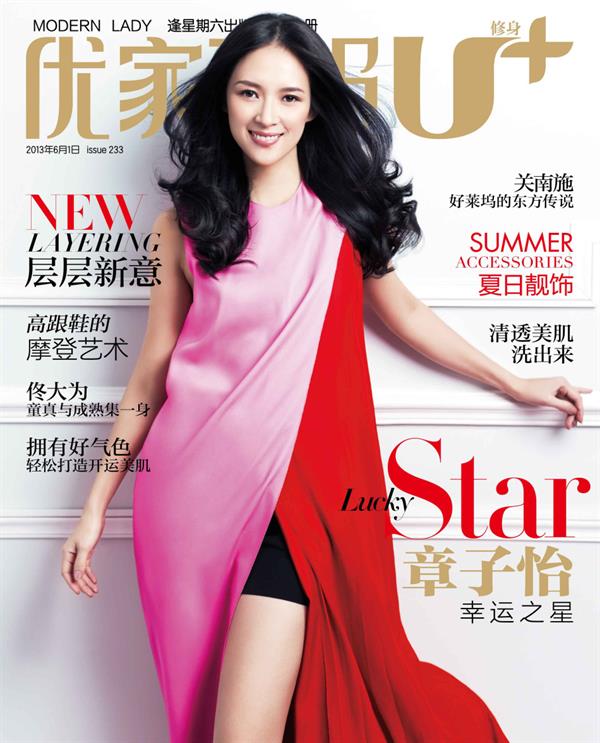 Zhang Ziyi