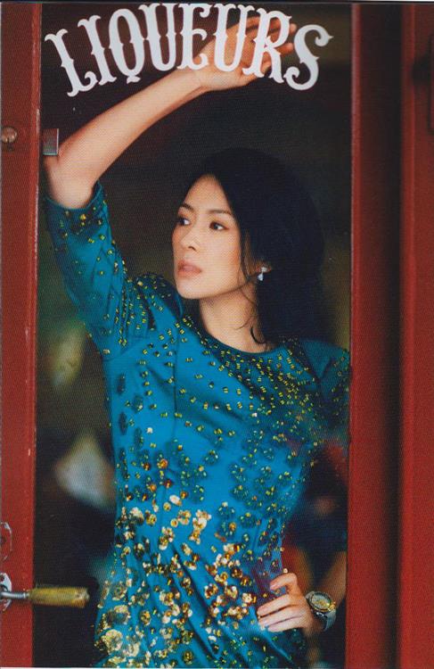 Zhang Ziyi