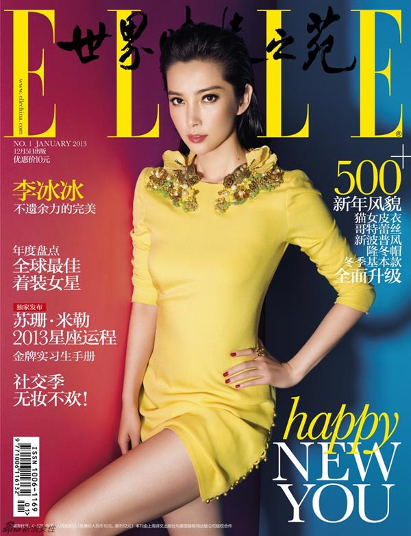 Li Bingbing