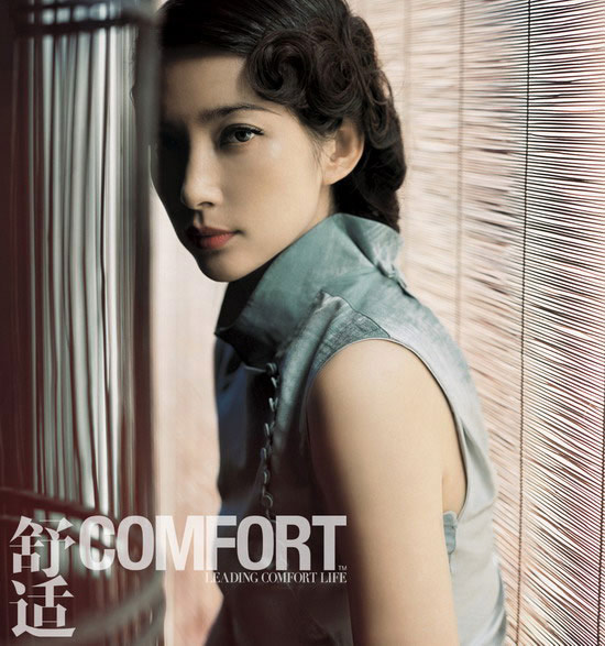 Li Bingbing