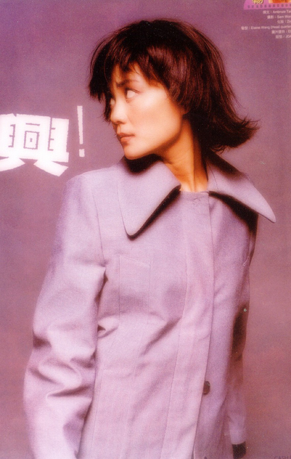 Faye Wong