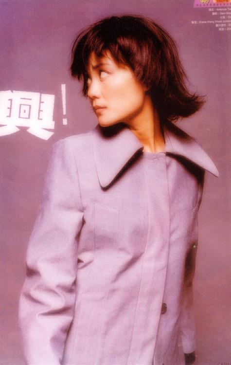 Faye Wong