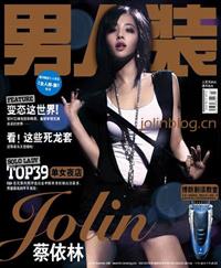 Jolin Tsai