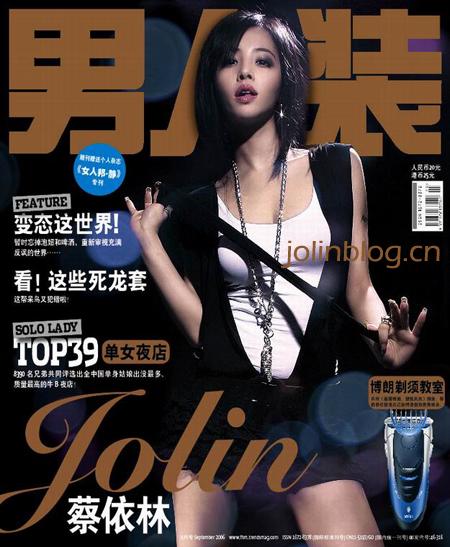 Jolin Tsai