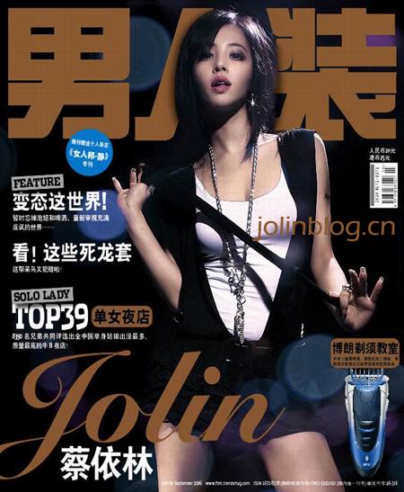 Jolin Tsai