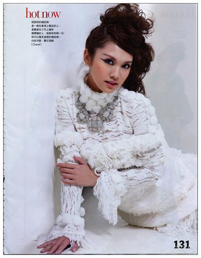 Rainie Yang