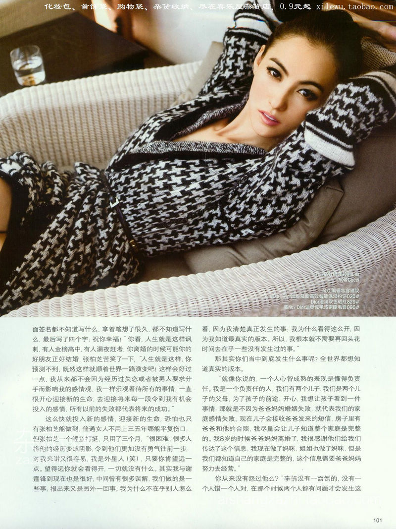 cecilia-cheung