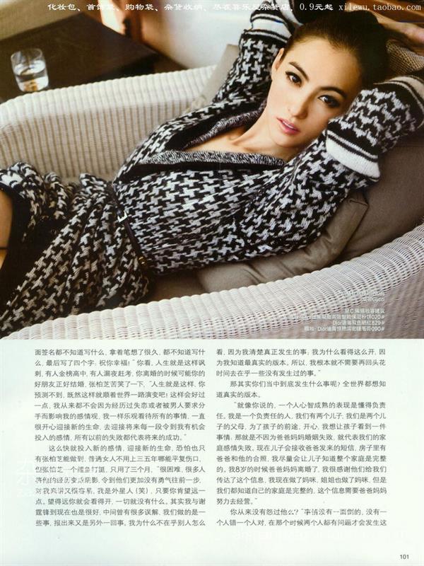 Cecilia Cheung