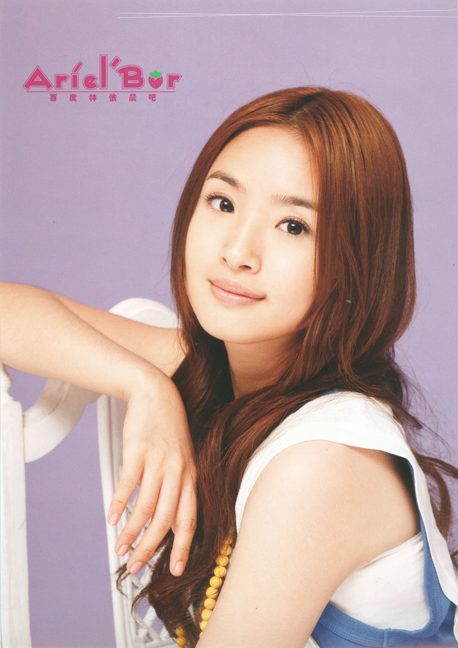 Ariel Lin