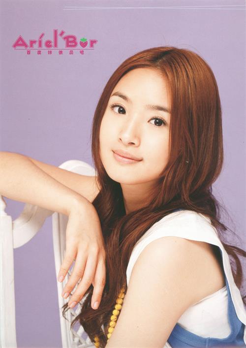 Ariel Lin