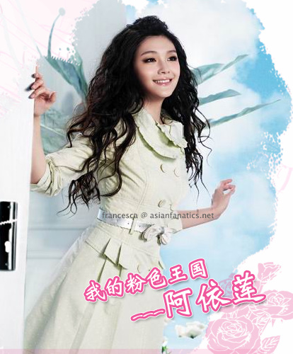 Barbie Hsu