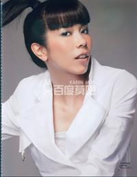 Karen Mok