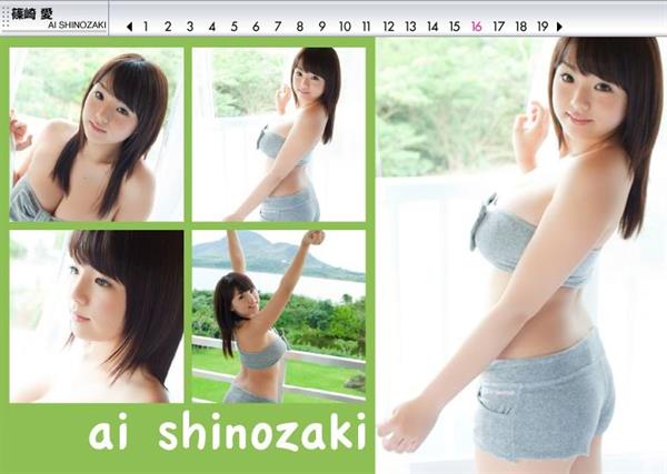 Ai Shinozaki