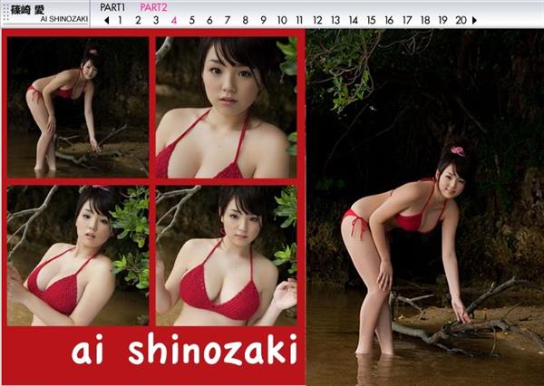 Ai Shinozaki in a bikini