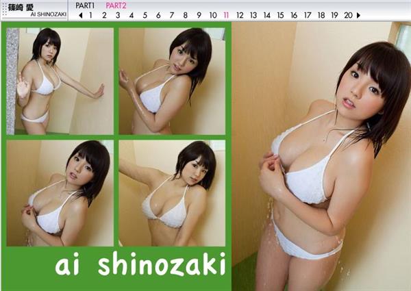 Ai Shinozaki in a bikini