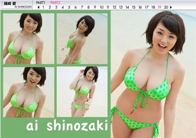 Ai Shinozaki in a bikini