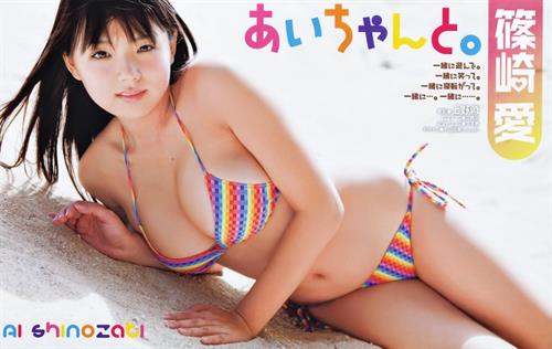 Ai Shinozaki in a bikini