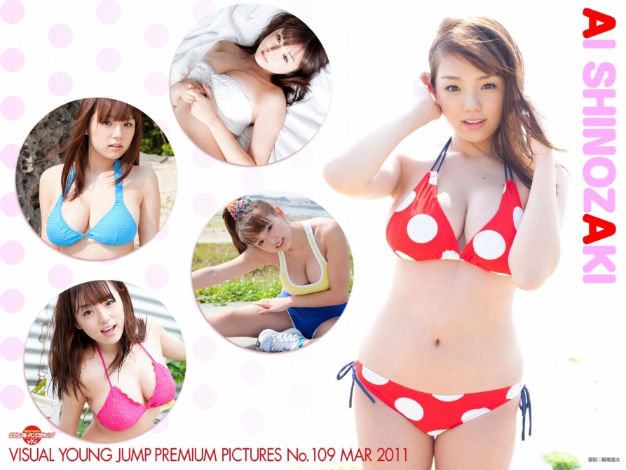 Ai Shinozaki in a bikini