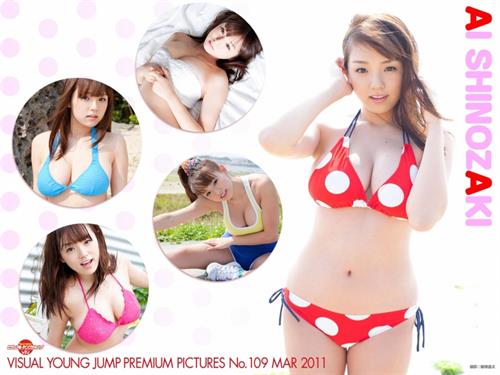 Ai Shinozaki in a bikini