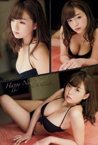 Ai Shinozaki in a bikini