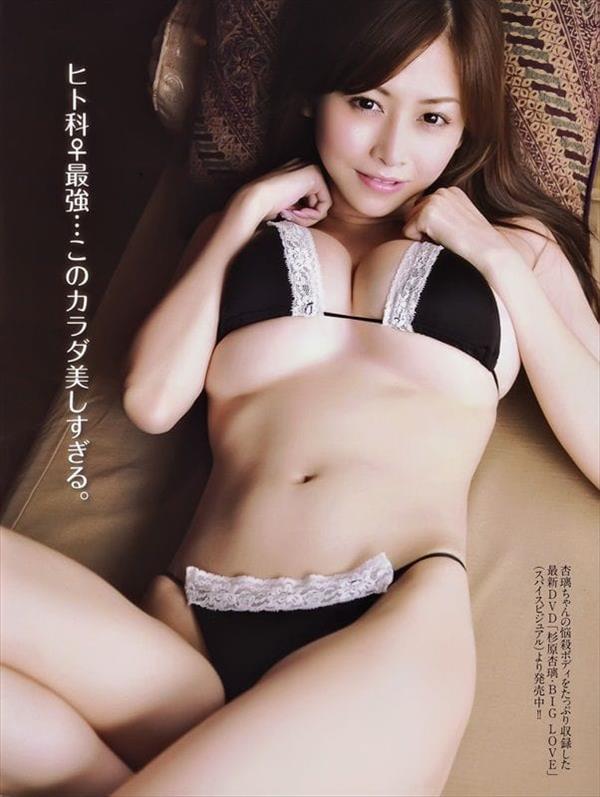 Anri Sugihara in lingerie