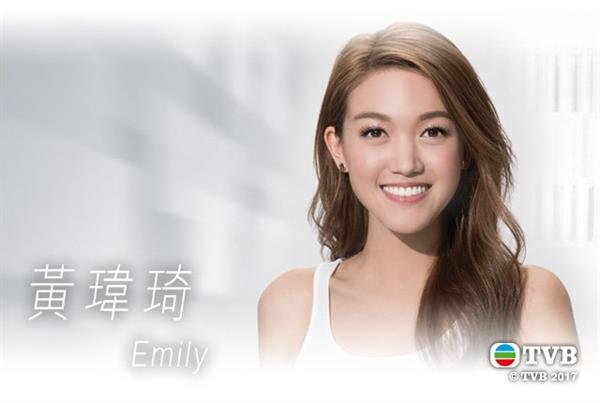 Emily Wong