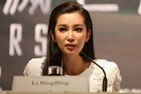 Li Bingbing