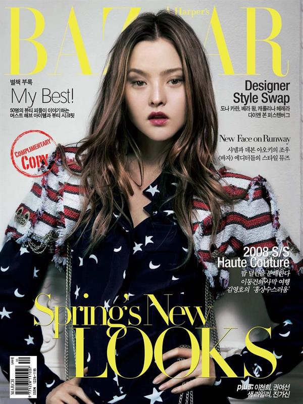 Devon Aoki