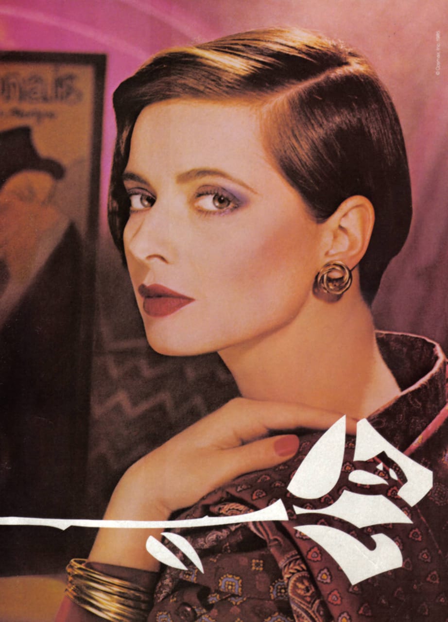 Isabella Rossellini
