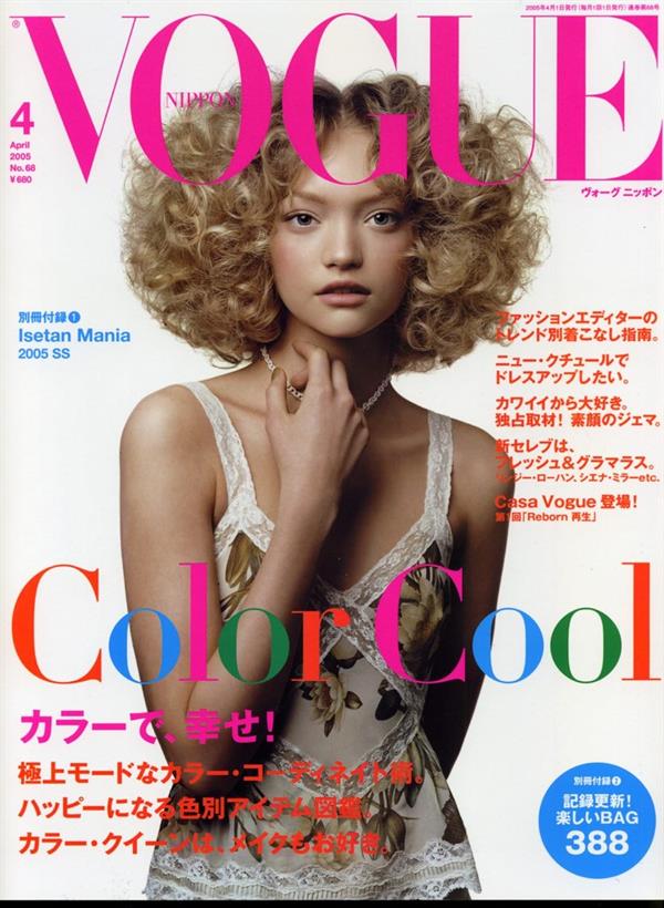 Gemma Ward